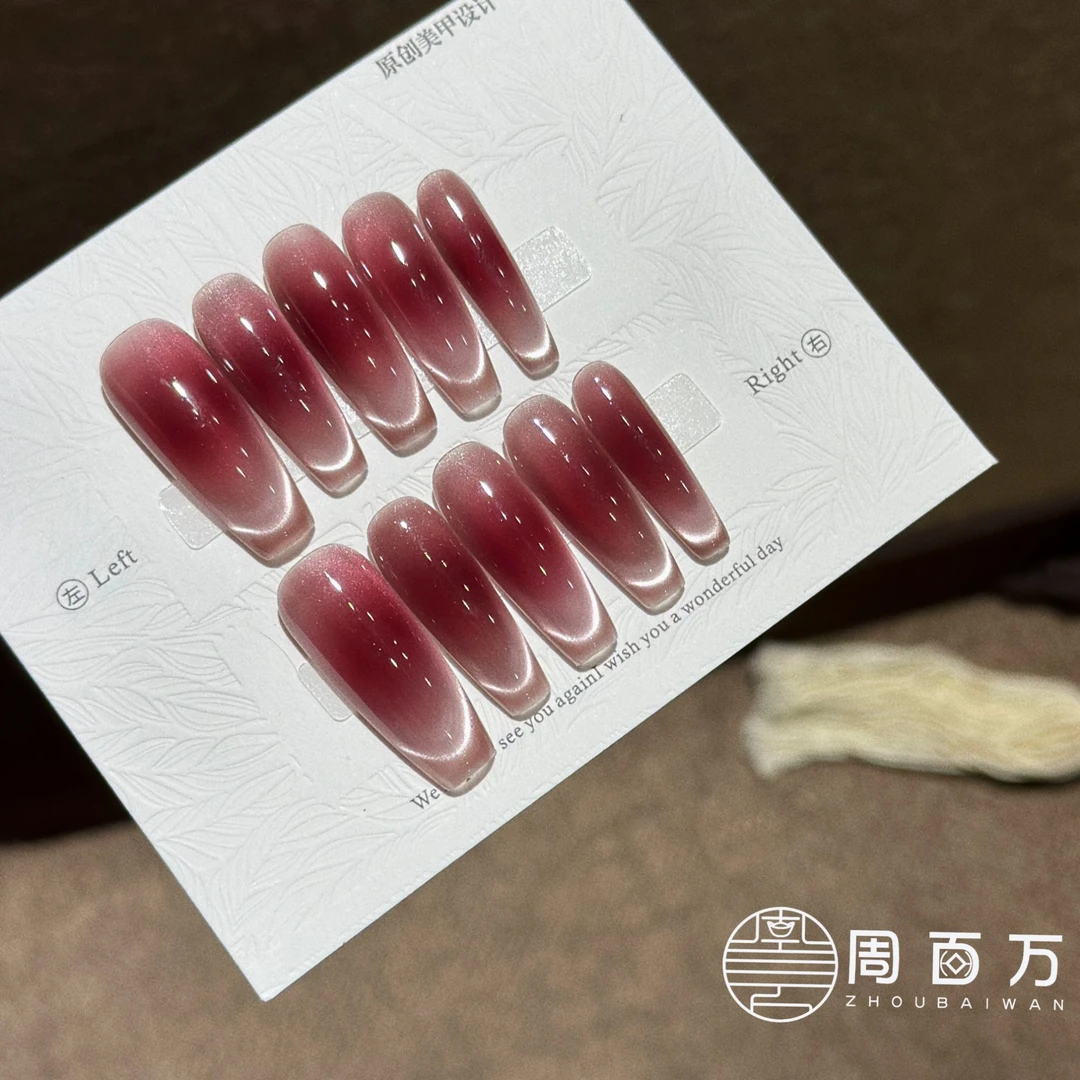 【初恋】周百万手工穿戴甲