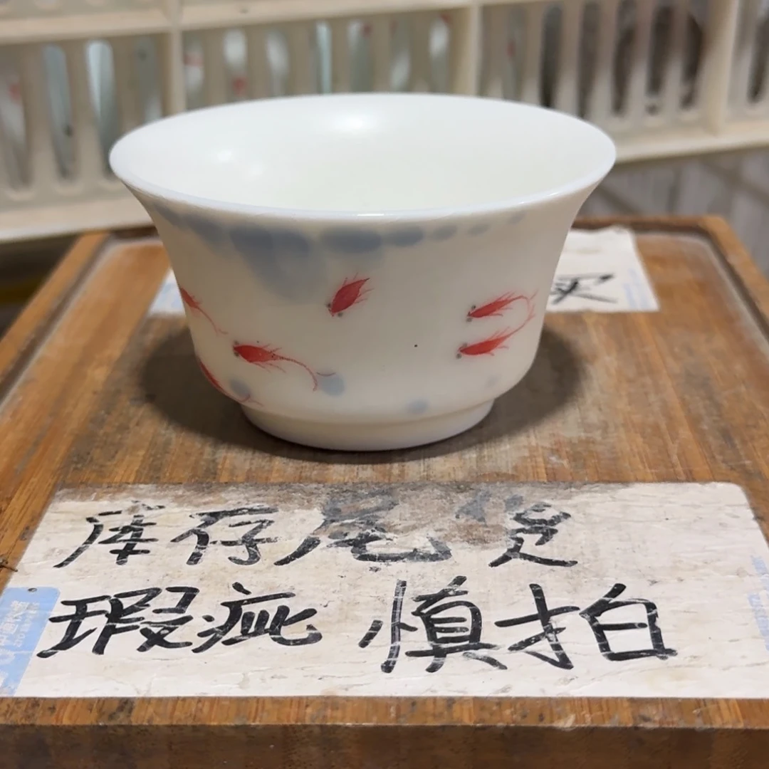 微瑕疵介意勿拍陶瓷器皿M404配个白色盖子，二婚