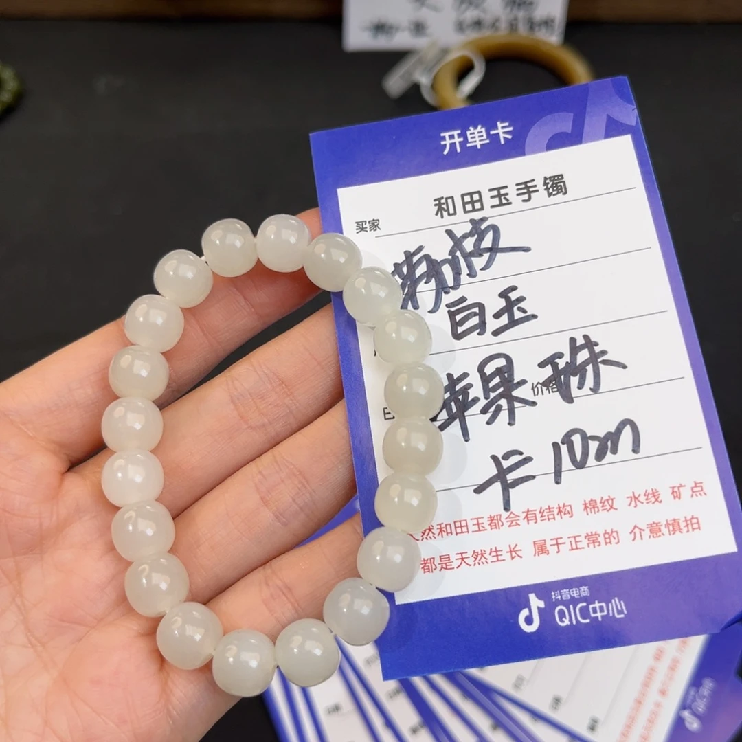 和田玉未镶嵌手镯拍一发一
