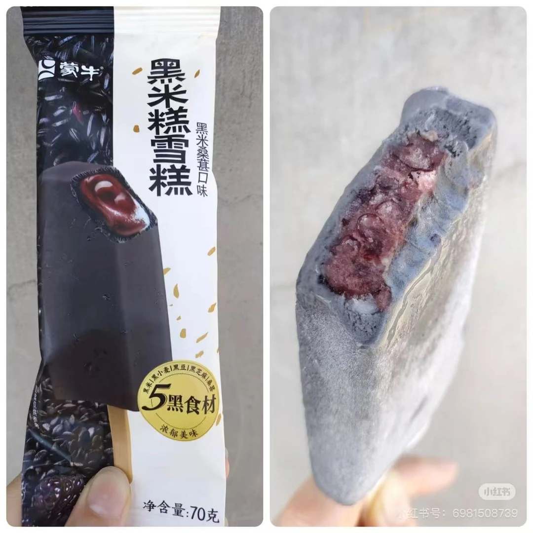 MENGNIU/蒙牛黑米糕雪糕黑米桑椹口味 70g