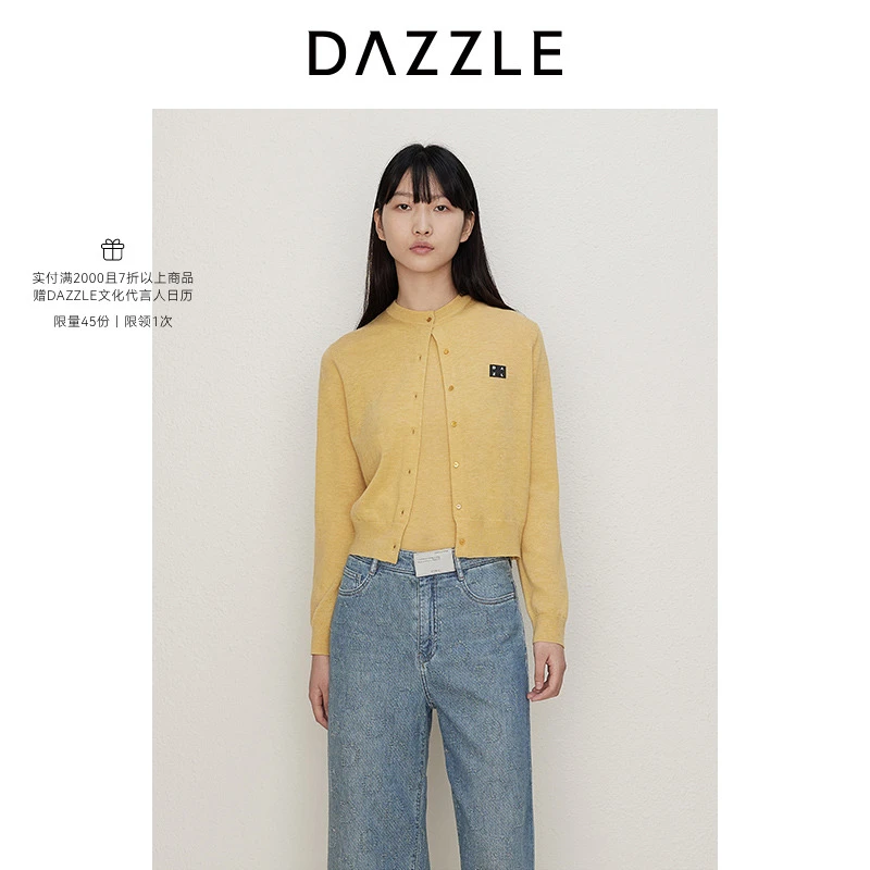 DAZZLE 地素毛针织衫黄色针织二件套毛衣2I3EC03