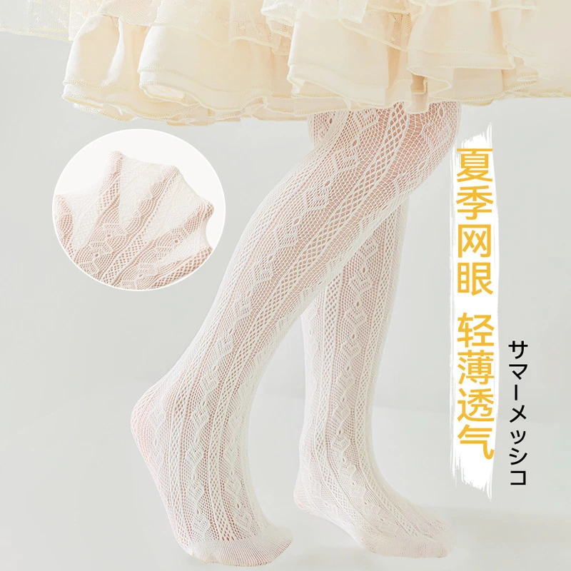 女童连裤袜春夏薄款洛丽塔白色公主蕾丝袜甜美爱心透气网眼打底裤