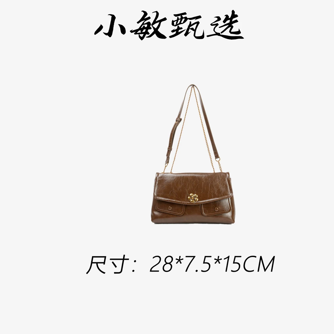 【小敏精选】渠道货SKL-8513-摩卡色经典大气气质百搭女士包包
