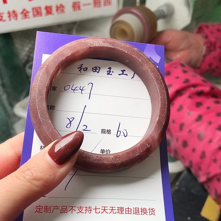 石英质玉手镯未镶嵌用****7