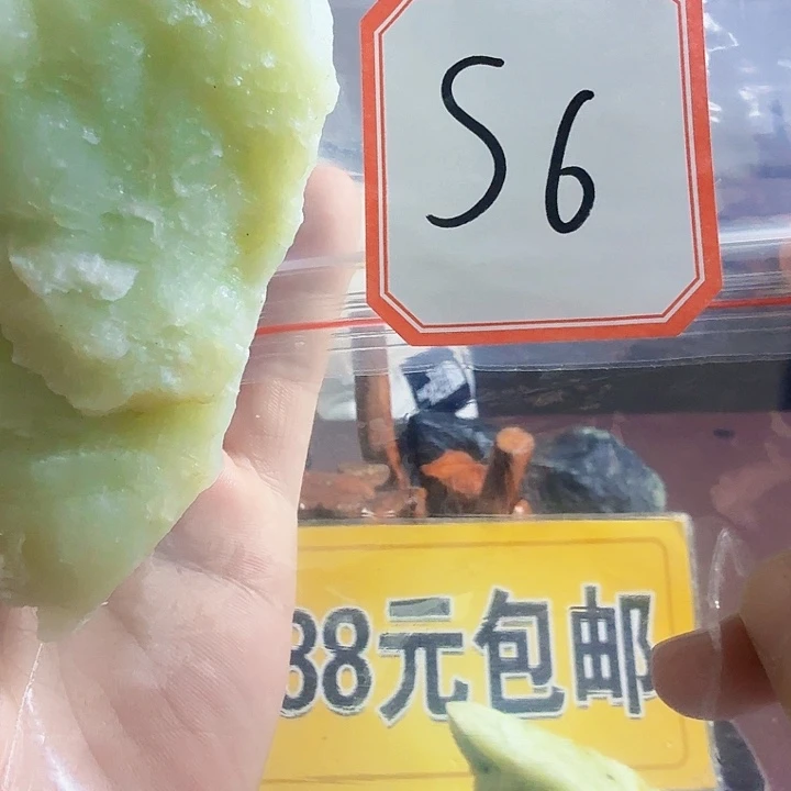 蛇纹石玉未镶嵌天然岫玉