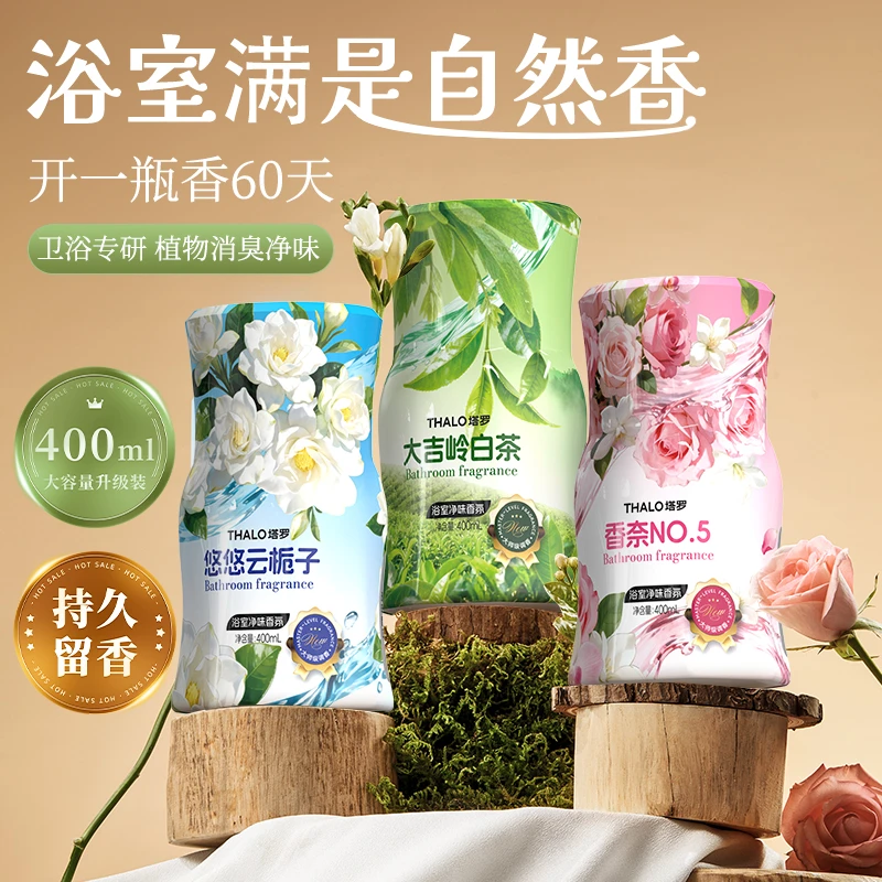 塔罗空气清新剂家用室内香薰卧室持久留香厕所香氛除臭居家好物