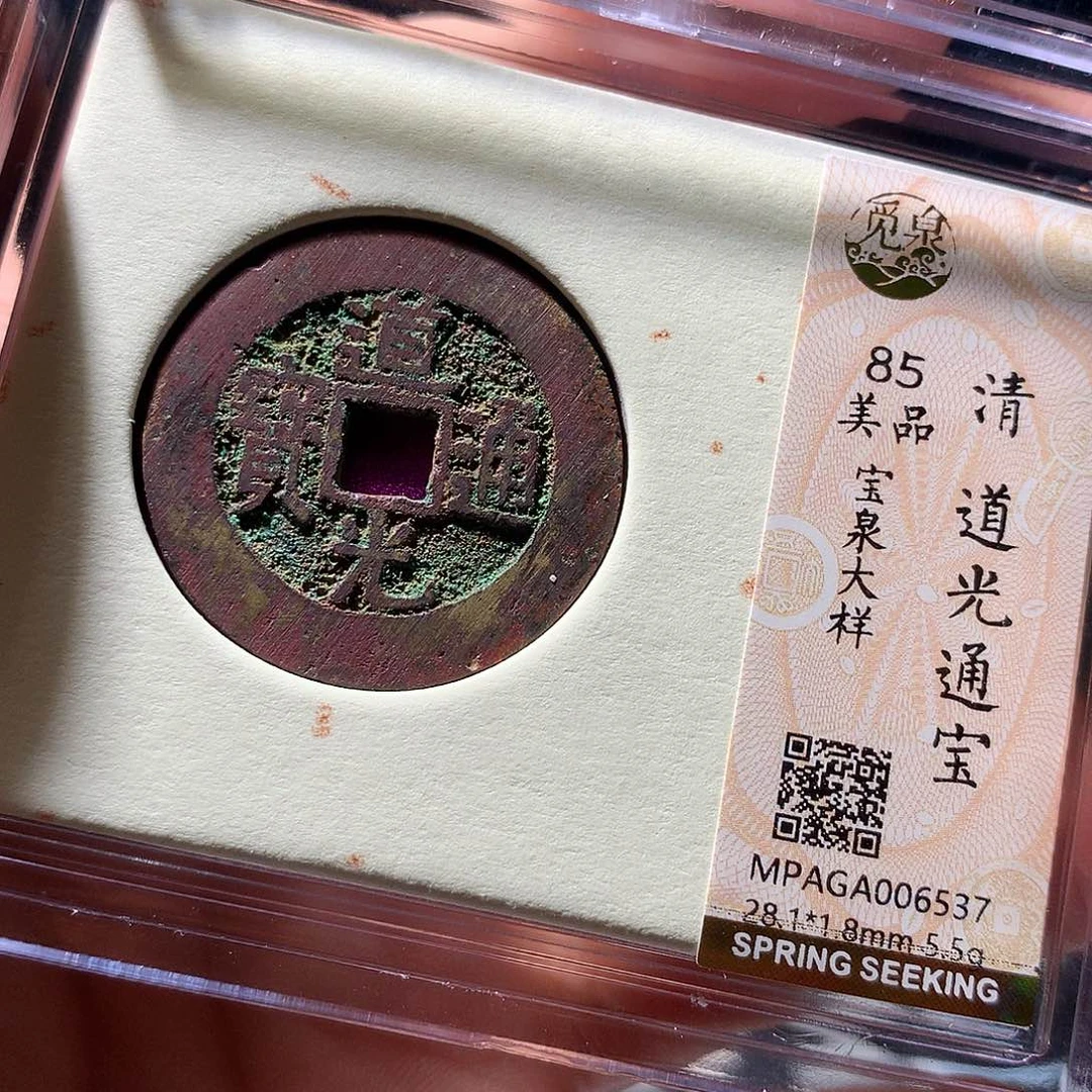金属QY。阿钱钱钱钱6537