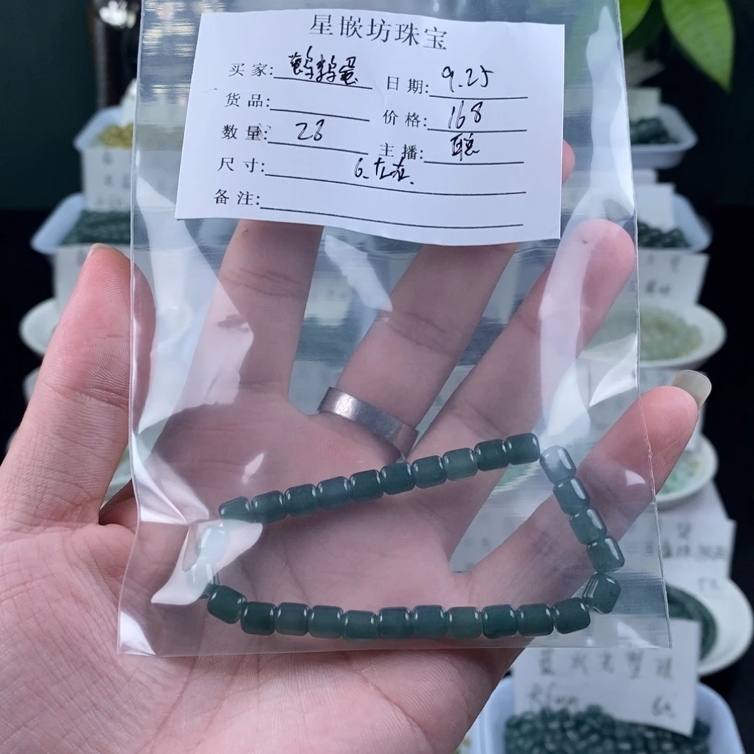 鹌***蛋翡翠散珠天然a货翡翠散珠