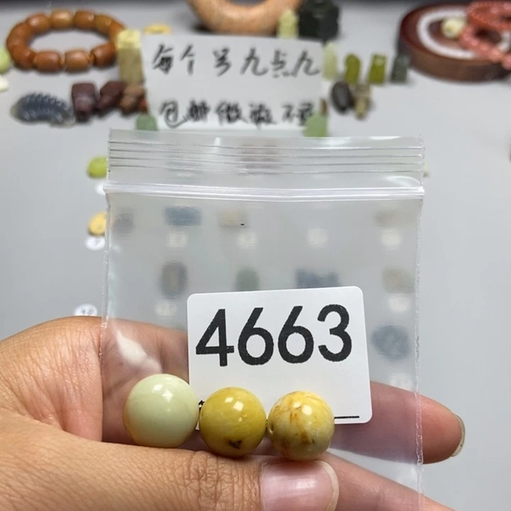 球***丶未镶嵌蛇纹石玉颈饰