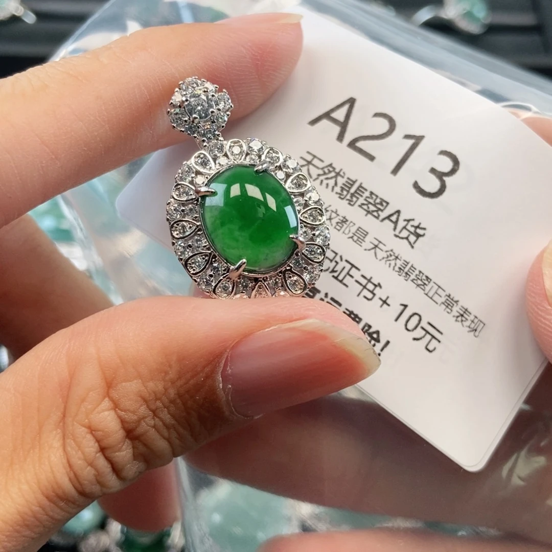 【闪购商品】翡翠吊坠(不含链)未镶嵌