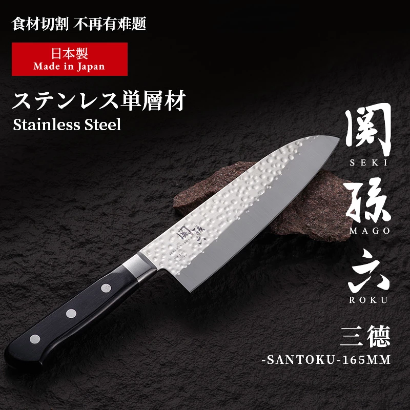 kai/贝印三德刀关孙六不锈钢菜刀锻造家用厨师刀多功能切菜刀水果