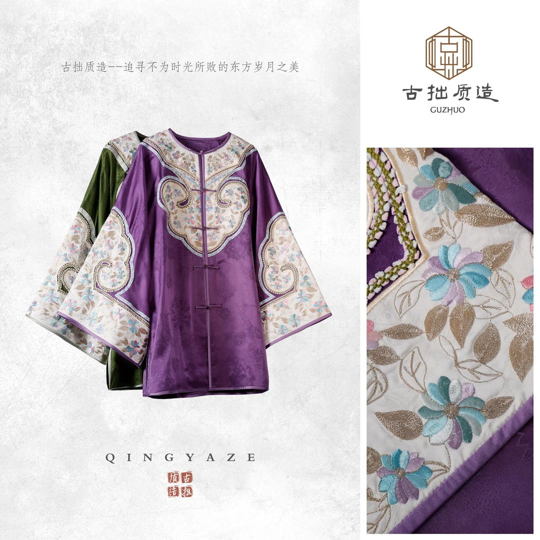 香云纱·大如意！重工如意头重工刺绣新中式上衣！GZ6414