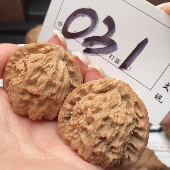 吊坠文玩核桃031号 42尺 三角白