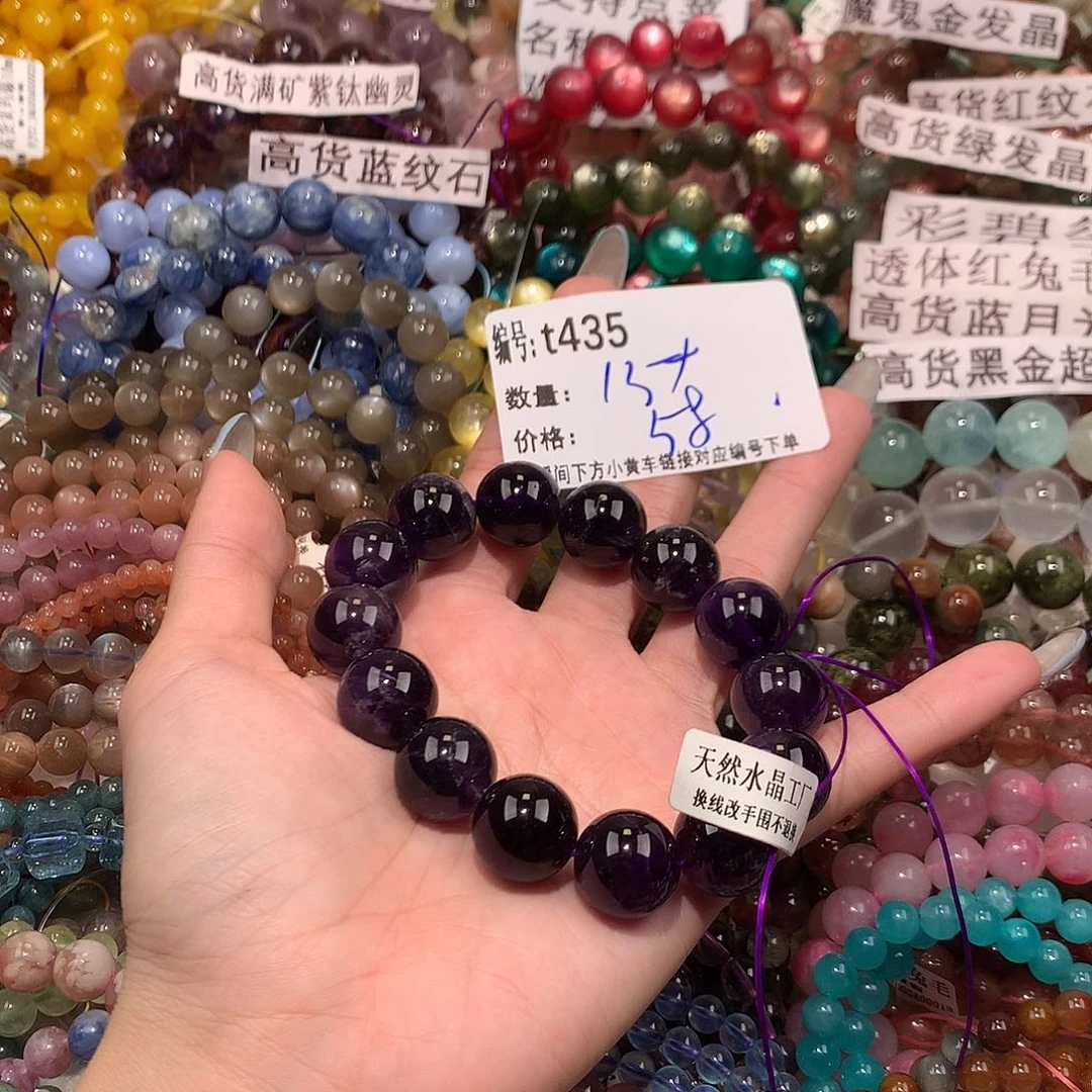 未镶嵌手串水晶435¥@……