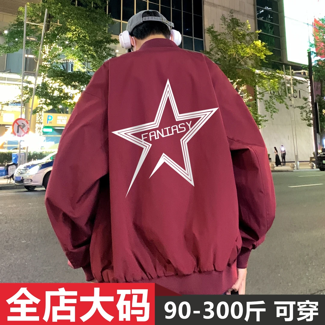 美式潮流棒球服外套男2025春秋季休闲防风加大码宽松百搭飞行夹克