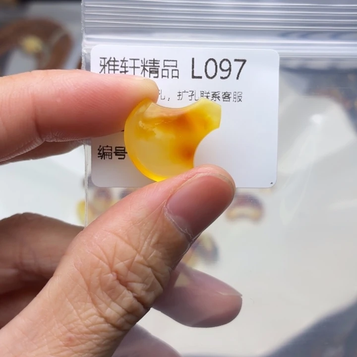 琥珀未镶嵌裸石琥珀