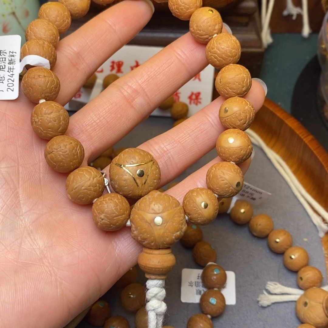 凤眼菩提手串融*12.5➕铜，镶嵌龙眼