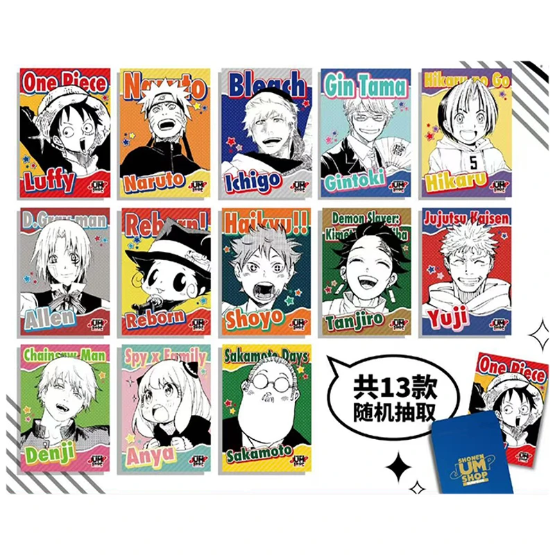 【Jump Shop】JS全员大集结纪念特典