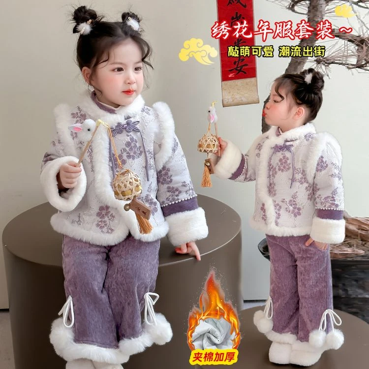 女童新中式2024年秋冬季新时尚毛毛拼接盘扣上衣裤子两件套套装