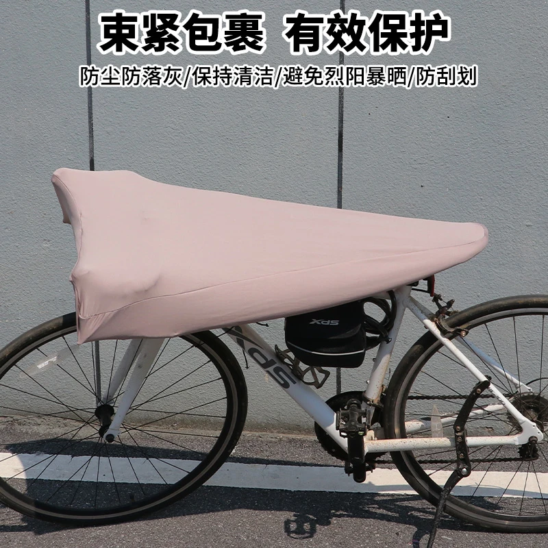 山地公路车通用隔脏防尘罩户外电动折叠自行车车把坐垫防晒弹力罩