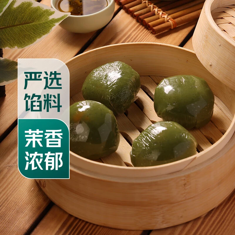 茉莉青提味青团4只/240g