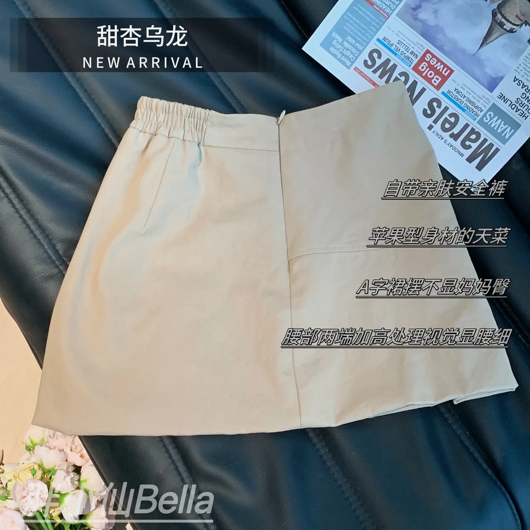 【胖小仙】<甜杏乌龙>气质温柔显瘦微胖大码半裙
