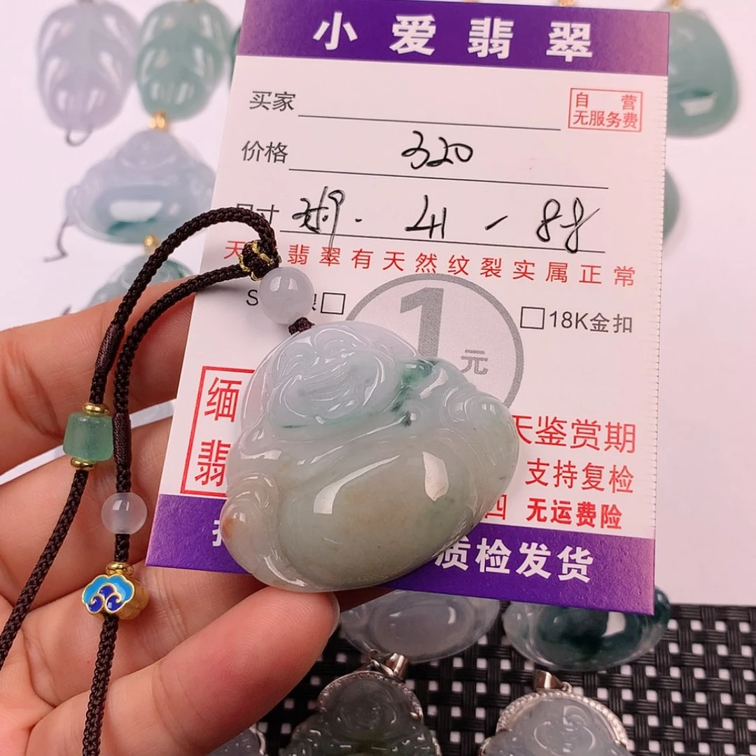 【闪购商品】翡翠挂件未镶嵌挂件