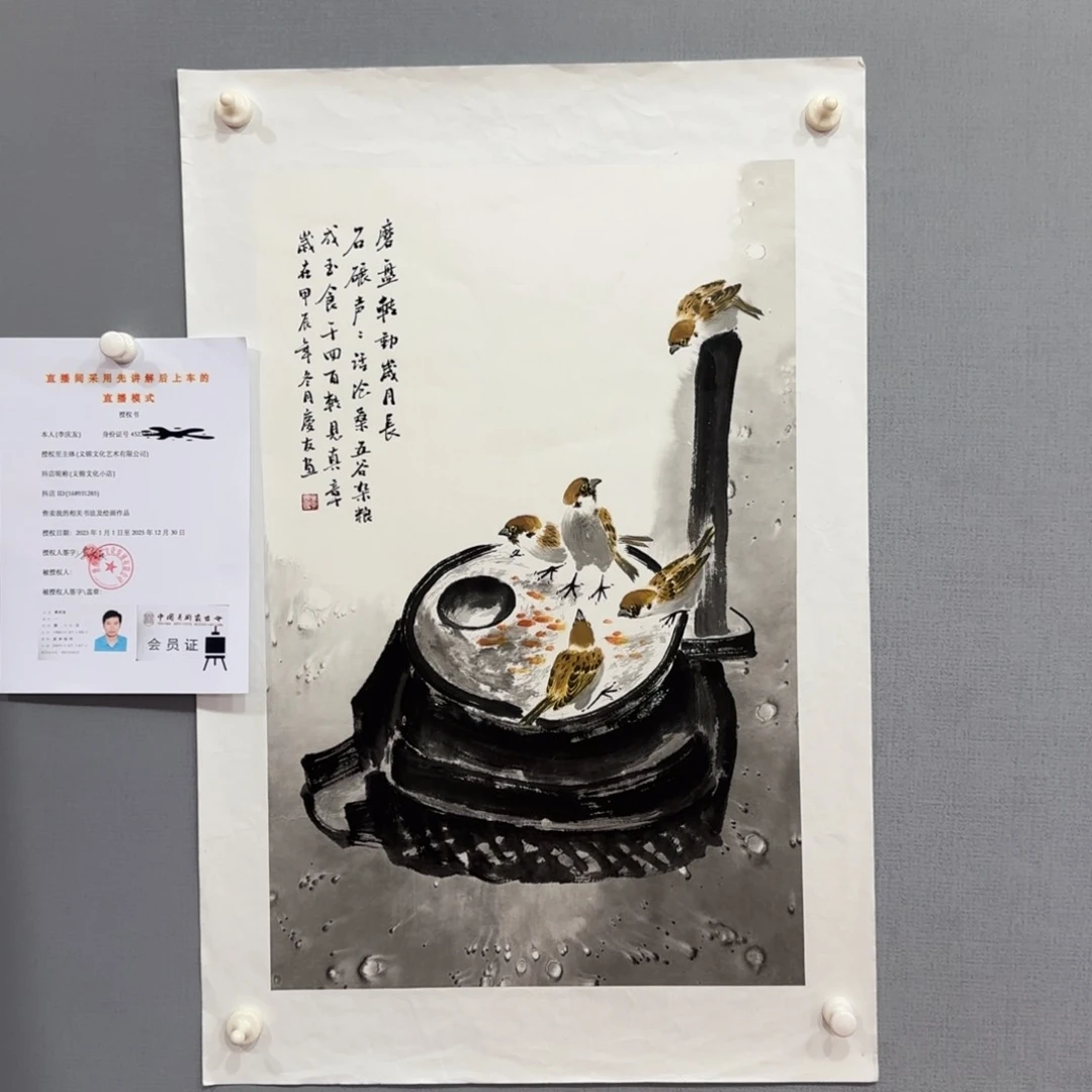 国画lqy老师精品画作