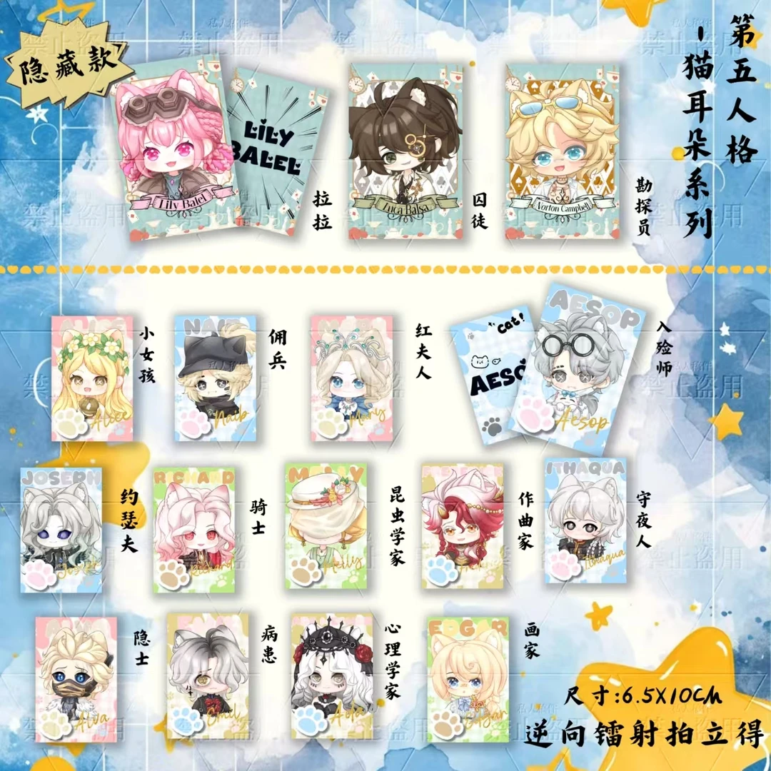 【猫耳朵】同人授权    拍立得 直播间代拆