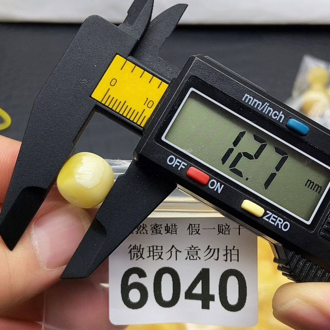 蜜蜡未镶嵌珠宝奇石6040