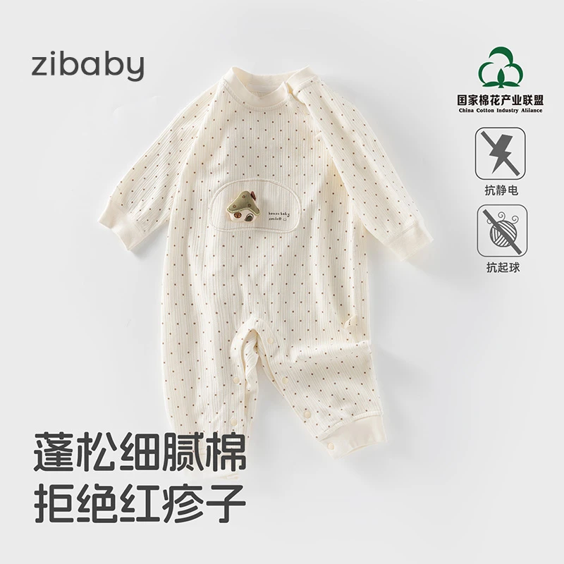 【CCIA低敏棉】春秋婴儿宝宝长袖连体衣新生儿棉毛爬服宝宝套头哈衣