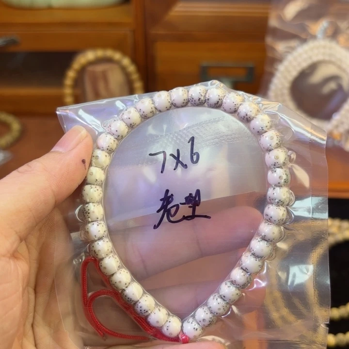 星月菩提手串7✖️6老型手持