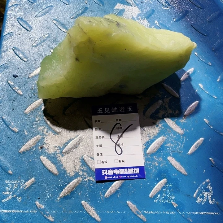 【闪购商品】未镶嵌蛇纹石玉珠宝奇石用****9