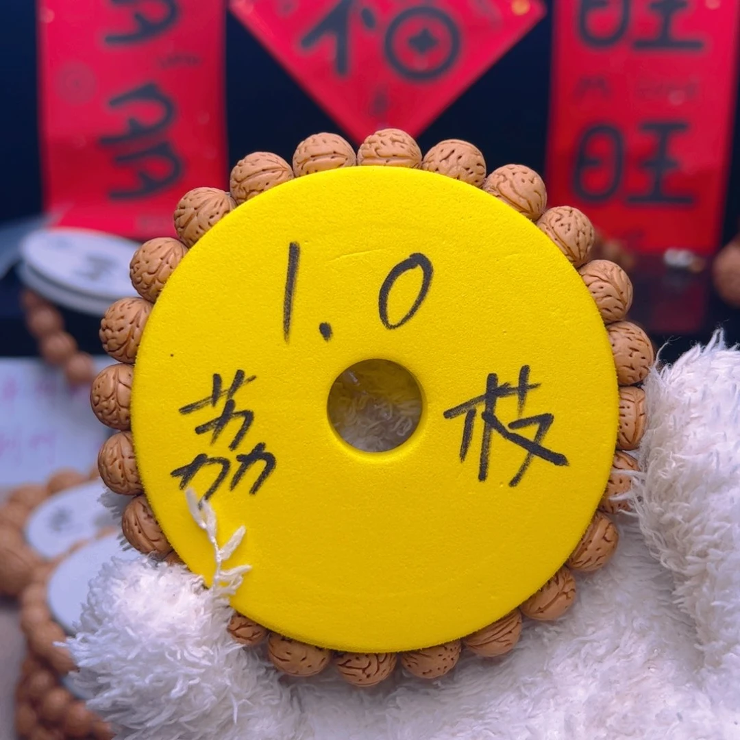 桃核手串Z**_1.0加流星小肌肉有一个坏籽