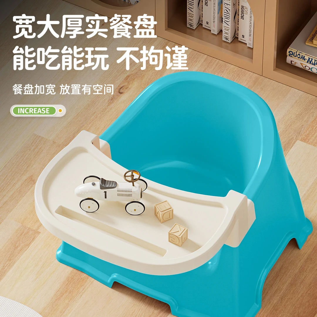 宝宝小凳子靠背椅一岁餐椅儿童吃饭学坐椅餐桌椅可拆卸家用多功能