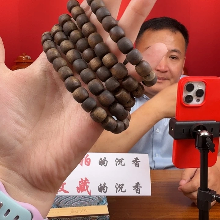 手串沉香芽庄沉香