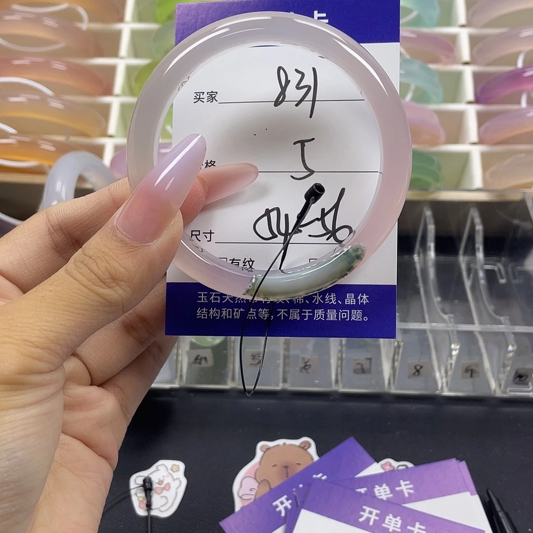 手镯玛瑙/玉髓未镶嵌