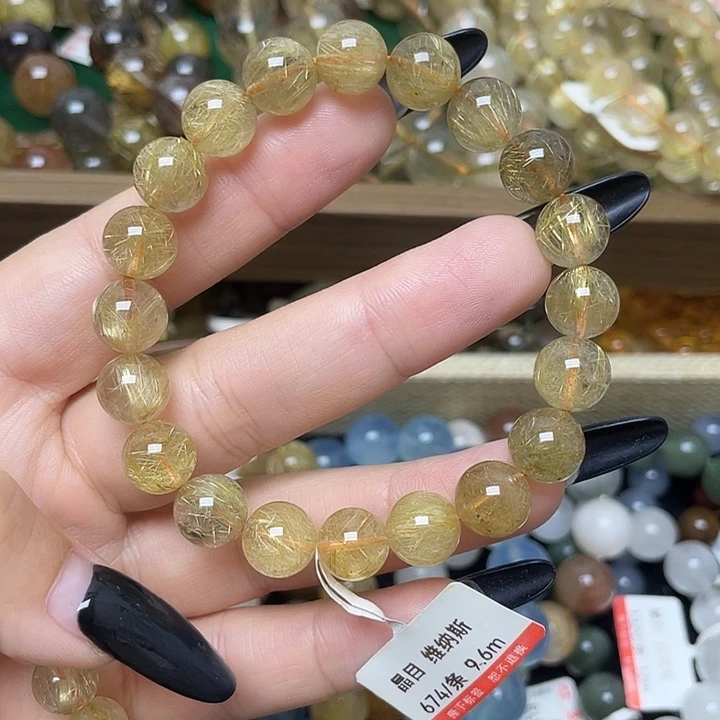 未镶嵌手链水晶金发晶9.6
