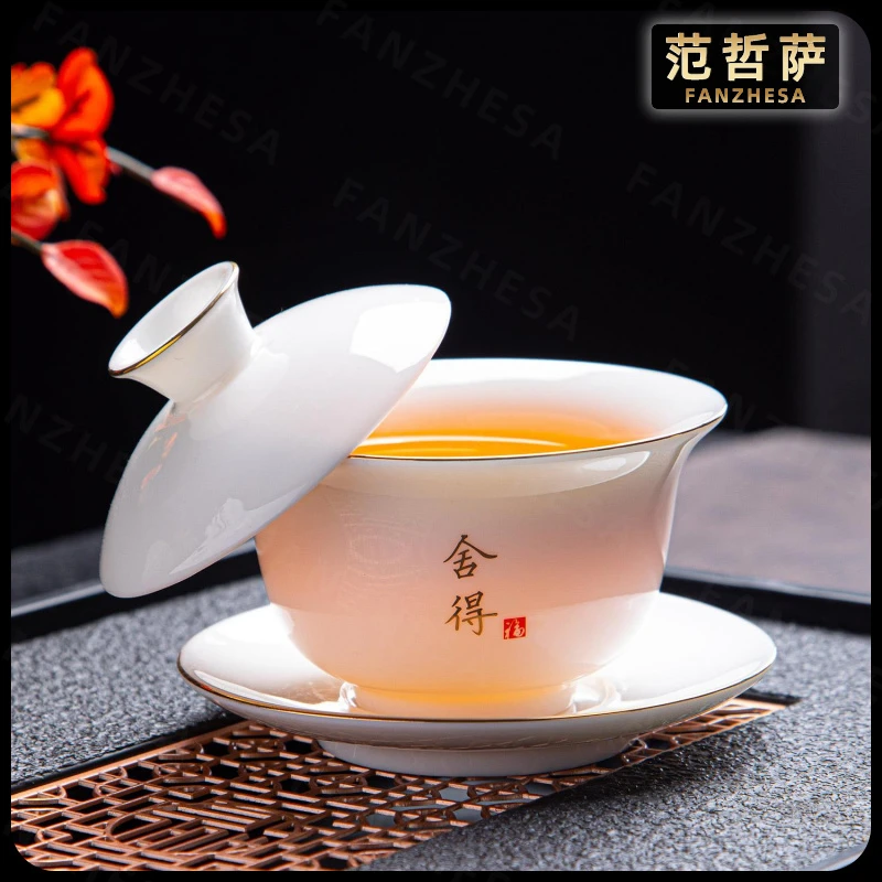 范哲萨德化羊脂玉悬停白瓷盖碗陶瓷手工大号泡茶器家用功夫茶具三