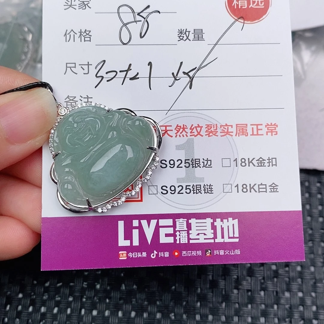 颈饰银S925镶嵌翡翠