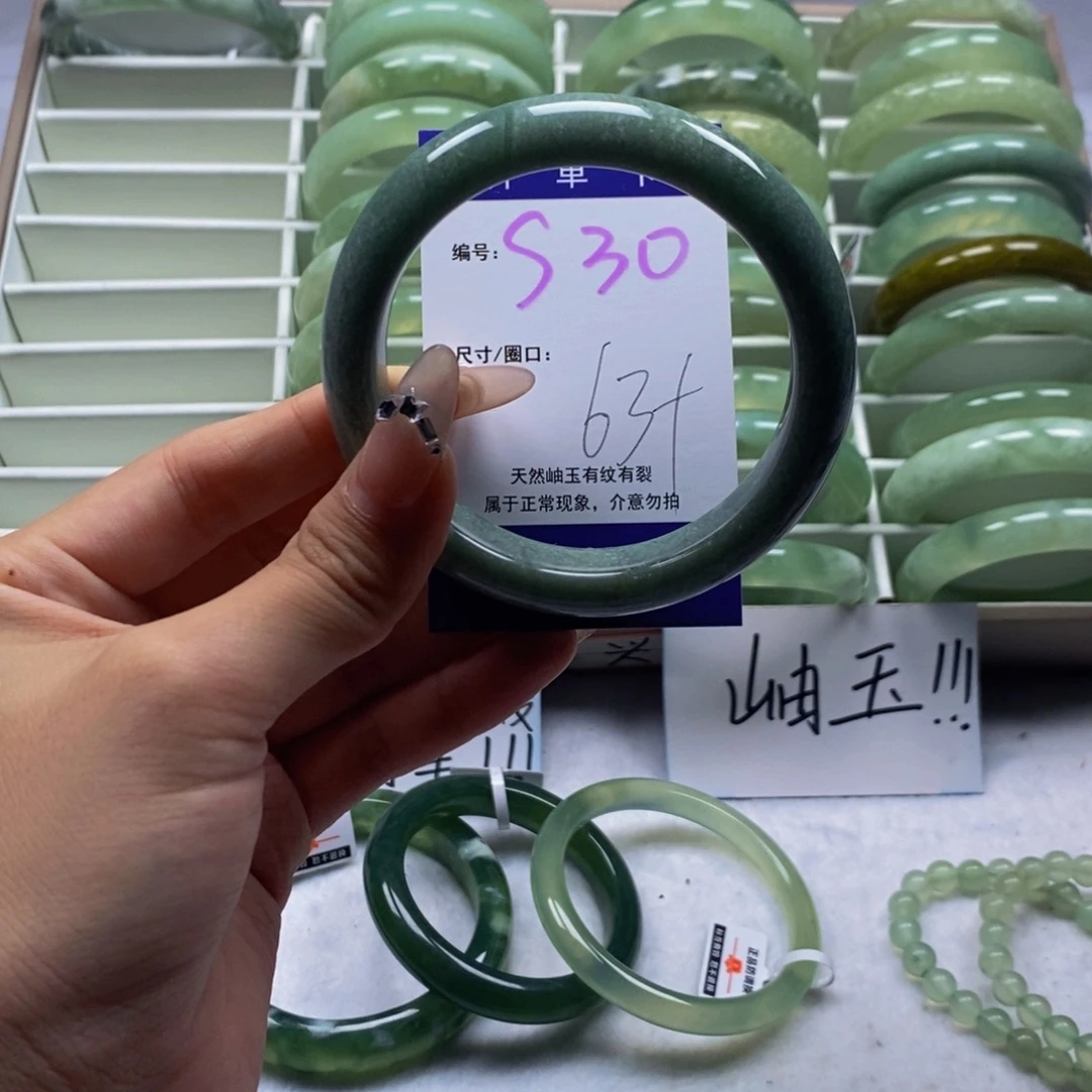 未镶嵌蛇纹石玉手镯