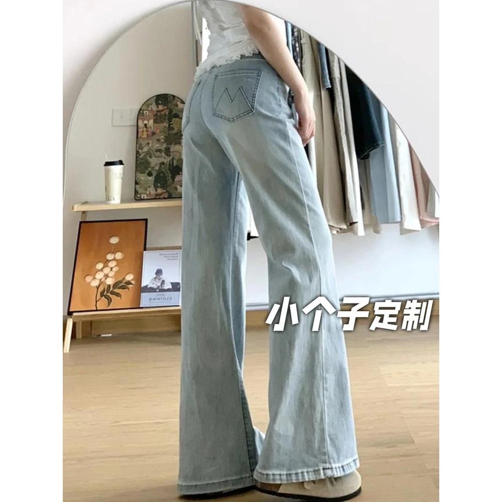 150小矮个子美式微喇牛仔裤女夏季薄款马蹄裤高腰显瘦阔腿拖地裤