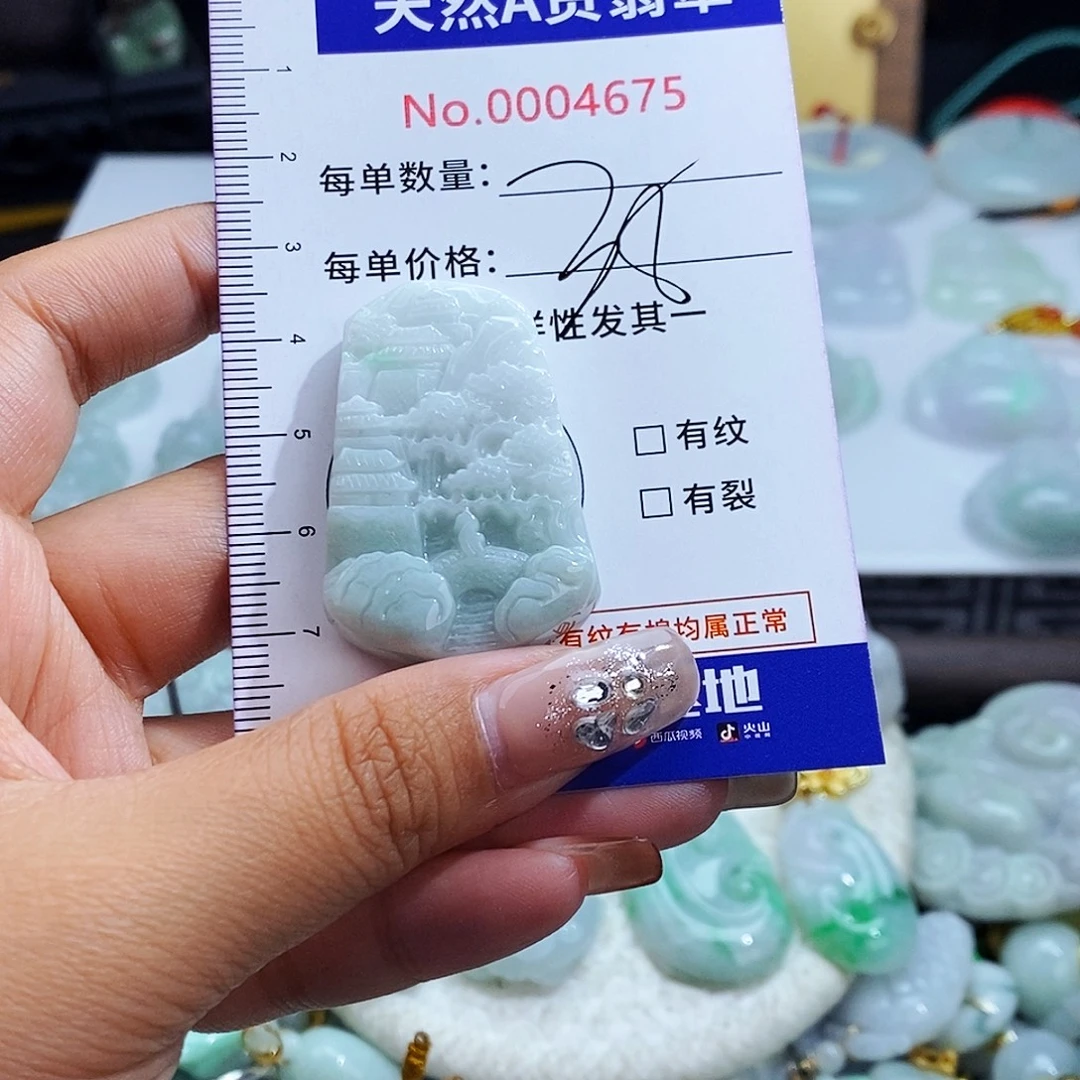 翡翠未镶嵌毛衣链4675