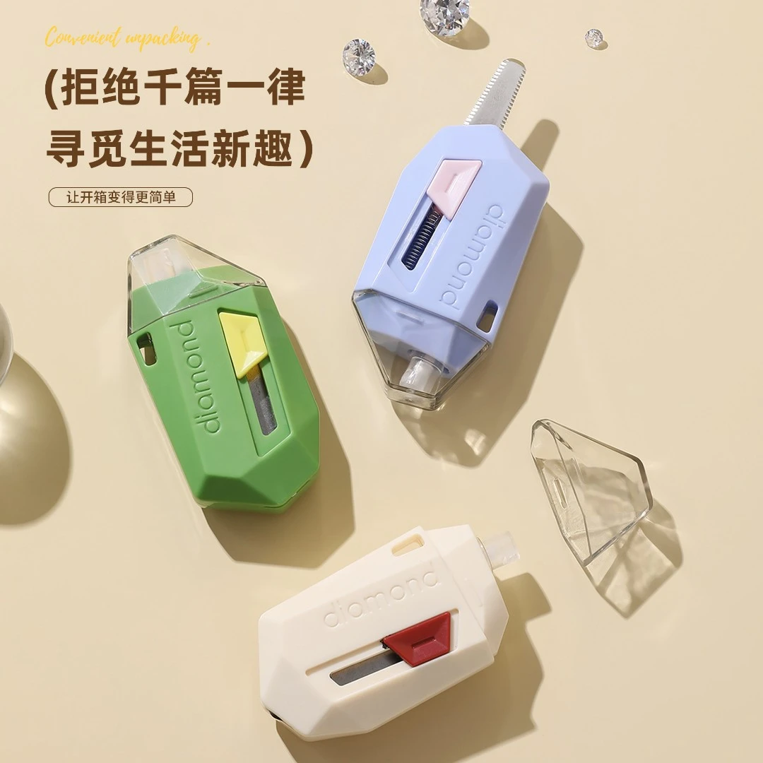 钻石魔力开箱器涂改液开箱器高颜值防粘磁吸开箱拆快递神器