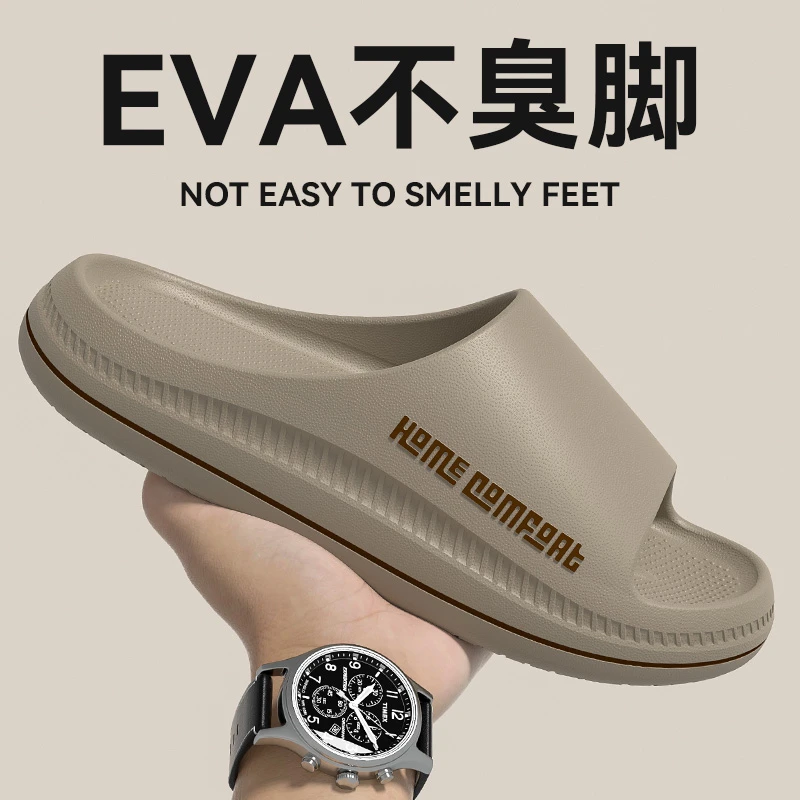拖鞋男士夏季外穿2025新款家居室内厚底防滑eva防臭运动凉拖男款