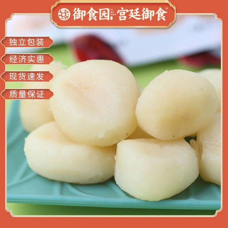 北京特产御食园脆马蹄500g休闲食品特色小吃新鲜去皮荸荠零食年货
