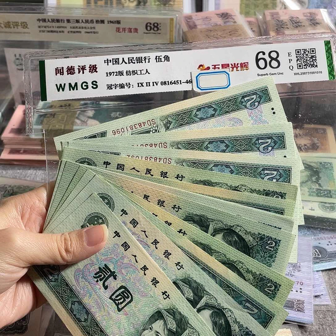 902元全新10枚散张，号码随机
