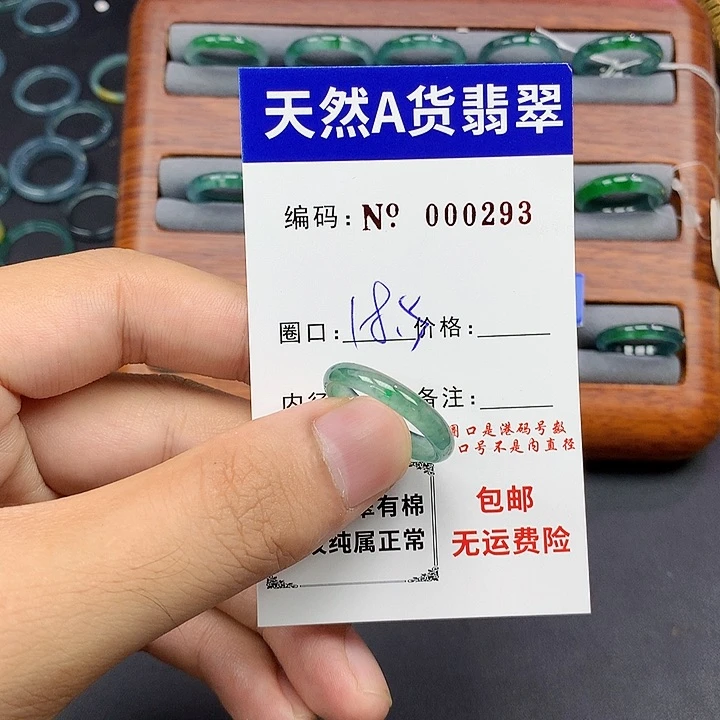 未镶嵌戒指翡翠翡翠