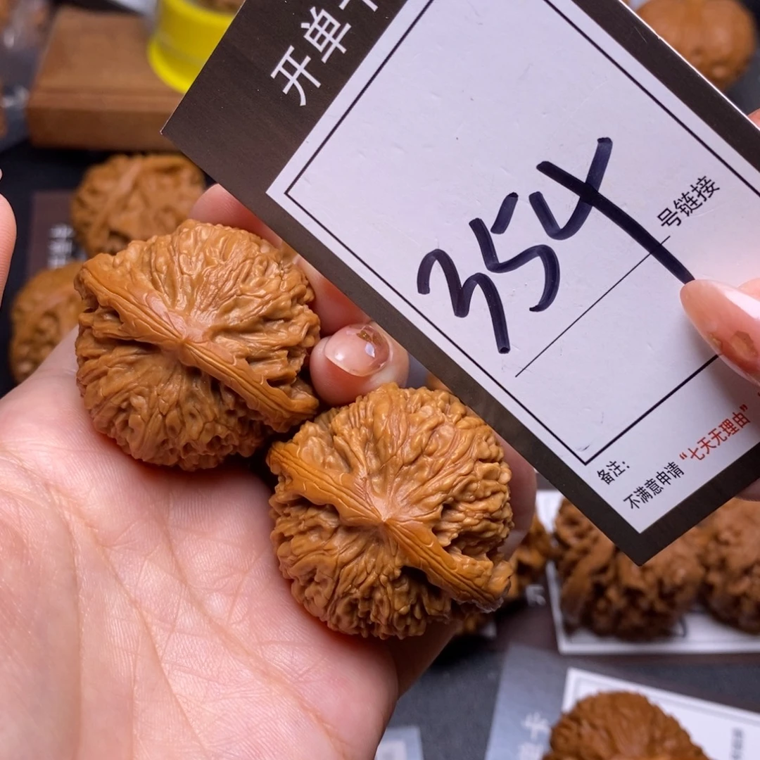 把件文玩核桃40南疆354