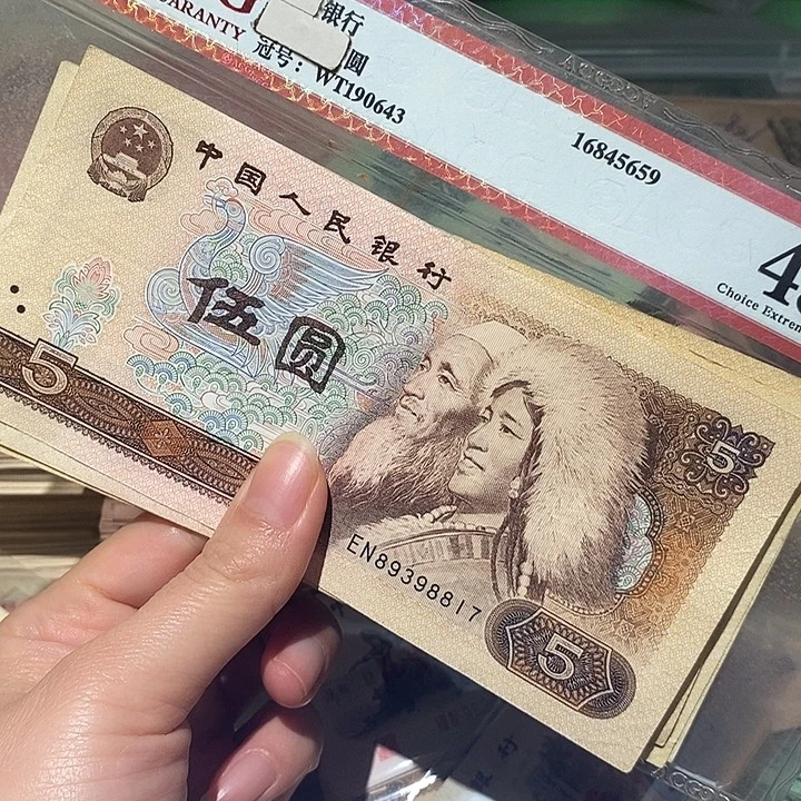 88888888闪购链接10